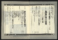 《新觀點週刊NO.9》藏品圖，第4張