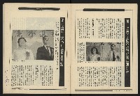 《新觀點週刊NO.36》藏品圖，第7張