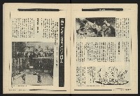 《新觀點週刊NO.36》藏品圖，第8張