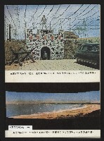 《民主政治週刊NO.8》藏品圖，第35張