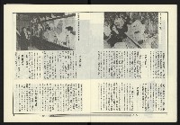 《政治家週刊NO.10》藏品圖，第5張