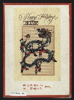 《政治家週刊復刊號NO.15》藏品圖，第35張