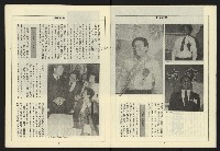 《領先叢刊NO.9》藏品圖，第5張