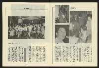 《領先叢刊NO.9》藏品圖，第6張