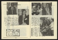 《領先叢刊NO.9》藏品圖，第7張