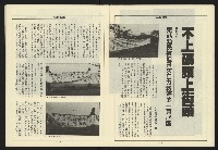 《領先叢刊NO.9》藏品圖，第8張