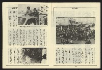 《領先叢刊NO.9》藏品圖，第9張