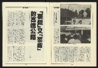 《領先叢刊NO.9》藏品圖，第10張