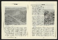 《領先叢刊NO.9》藏品圖，第11張