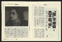 《領先叢刊NO.9》藏品圖，第12張