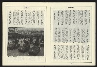 《領先叢刊NO.9》藏品圖，第13張