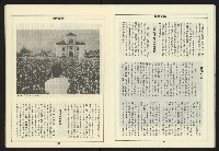 《領先叢刊NO.9》藏品圖，第14張