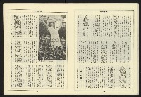 《領先叢刊NO.9》藏品圖，第15張