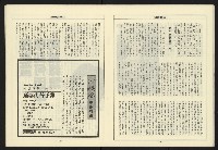 《領先叢刊NO.9》藏品圖，第16張