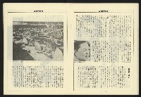 《領先叢刊NO.9》藏品圖，第19張