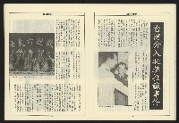 《領先叢刊NO.9》藏品圖，第20張