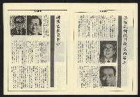 《領先叢刊NO.9》藏品圖，第21張