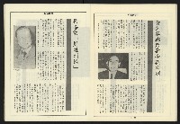 《領先叢刊NO.9》藏品圖，第22張