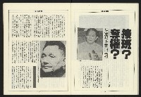《領先叢刊NO.9》藏品圖，第25張