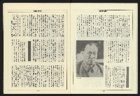 《領先叢刊NO.9》藏品圖，第26張