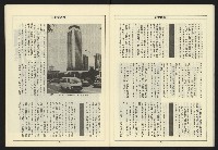 《領先叢刊NO.9》藏品圖，第27張