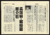 《領先叢刊NO.9》藏品圖，第31張