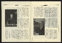 《領先叢刊NO.9》藏品圖，第33張