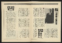 《領先年代NO.4》藏品圖，第3張