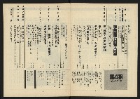 《領先年代NO.4》藏品圖，第4張