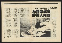 《領先年代NO.4》藏品圖，第5張