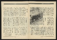 《領先年代NO.4》藏品圖，第6張