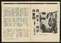 《領先年代NO.4》藏品圖，第9張