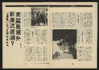 《領先年代NO.4》藏品圖，第12張