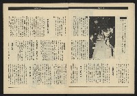 《領先年代NO.4》藏品圖，第13張