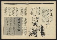 《領先年代NO.4》藏品圖，第14張