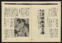 《領先年代NO.4》藏品圖，第15張