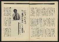 《領先年代NO.4》藏品圖，第16張