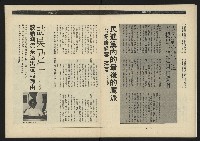 《領先年代NO.4》藏品圖，第17張