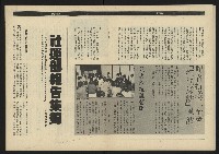 《領先年代NO.4》藏品圖，第18張