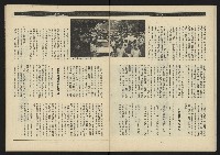 《領先年代NO.4》藏品圖，第19張