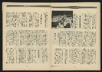 《領先年代NO.4》藏品圖，第22張