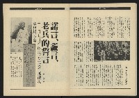 《領先年代NO.4》藏品圖，第24張