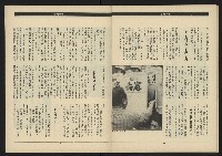 《領先年代NO.4》藏品圖，第25張