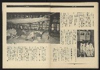 《領先年代NO.4》藏品圖，第26張