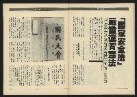 《領先年代NO.4》藏品圖，第32張