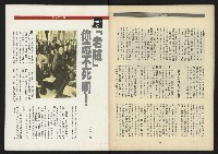 《領先年代NO.4》藏品圖，第34張