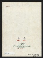 《領先年代NO.4》藏品圖，第35張