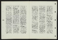 《新台灣論壇NO.3》藏品圖，第5張