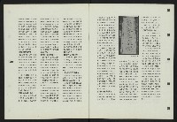 《新台灣論壇NO.3》藏品圖，第6張