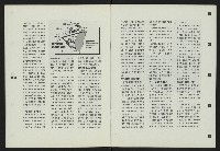 《新台灣論壇NO.3》藏品圖，第7張